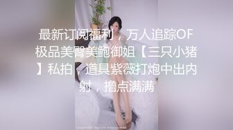 [MP4/ 111M] 阳台和已婚人妻，穿着小睡衣，性感吊带裙，迷人的短发，好知性的阿姨，的好舒服！