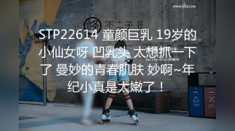 土豪私人重金定制，微密圈唇红齿白奶粉逼粉高颜女神【薇娅娅】私拍福利，各种露三点紫薇冒淫液相当反差 (3)