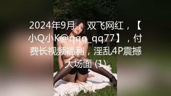 火爆高颜值尤蜜女神【抖娘利世】抖M私人定制《辱骂8分钟》黑丝性爱新花样