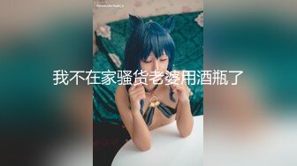 【新片速遞】&nbsp;&nbsp;小骚骚风情万种❤️直播自慰大秀~被榜一大哥看上~打扮漂亮亲自开车出门~接大哥过来家里❤️肉体缠绵激情啪啪啪！[715M/MP4/01:23:22]