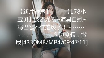 兔子先生TZ-085前女友订婚礼物