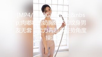 [MP4]深夜良家少妇来相会 极品桃子奶 坚挺乳头粉 闭眼享受小伙的性爱服务 娇喘轻哼不断