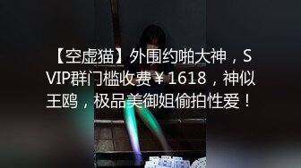 内衣小偷性爱惩罚初体验 漂亮美乳小骚货强上榨精 抽插爆操内射 淫荡浪叫 肉棒打PP 国语中字 高清720P版