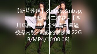 [MP4/865M]12/10最新 熟女少妇大战光头大叔连操三炮体力惊人无套啪啪VIP1196