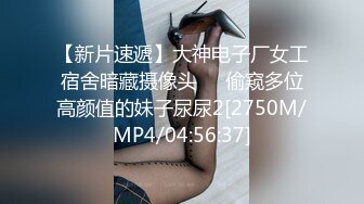 【网曝门事件】火爆欧洲网络 欧洲之星高铁露屌诱惑眼睛骚女 俯身口交 最后口爆吞精 太牛掰 高清1080P原版