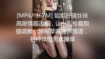 [MP4/ 711M]&nbsp;&nbsp;老枪探花重金约炮&nbsp;&nbsp;不爱学习爱混社会的小太妹 操到她大骂变态