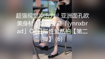 清纯可爱邻家美少女『小敏儿』美人胚反差婊 纯欲的外表与放荡的淫叫反差感超强 白嫩美乳嫩穴活力四射