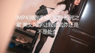 [MP4/1.7GB]西門釘顔值不錯的美發沙龍設計師 第壹次落地窗前全裸做愛有點害羞