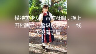 【新片速遞】 ✨✨✨ 重磅~极品学妹【芝士酱香饼】长腿甜美可爱美女 大秀~ ~~~~！~✨✨✨-~~清纯美丽，淫态尽显[5400MB/MP4/05:22:30]