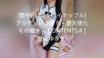 【首发稀缺独家重磅】淫荡无敌绝美仙女『Yami』最新高价付费私拍 爆乳女学生小可爱淫荡自慰高射炮喷水《爆乳》