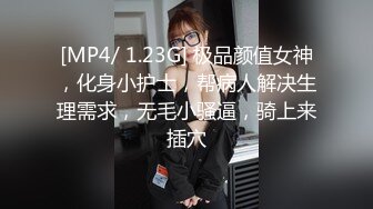 【新片速遞】&nbsp;&nbsp;新人极品小人妻，全裸露脸道具自慰插穴，刺激阴道口特写干净粉穴 [137M/MP4/19:21]