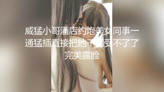 MD-0291轮奸爆操老板妻女