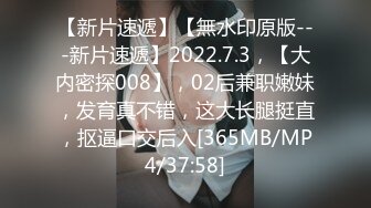 [MP4/775MB]長腿騷貨天花板反差婊Lucky 真實換妻 在豪華KTV扮演陪酒小公主，老公拍攝 被猛男操得她扶牆