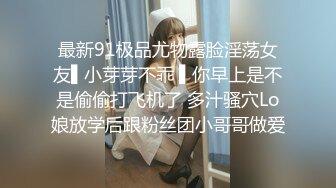 [MP4]麻豆传媒-猥琐哥哥偷窥风骚妹妹 趁妹妹熟睡强行插入内射 麻豆女神吴梦梦