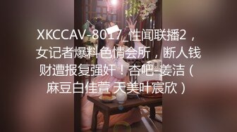 -火辣模特家里花洒头坏了找师傅来维修勾引他在浴室里草逼