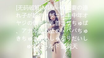 国产AV 蜜桃影像传媒 PMX045 床边女友 春药诱惑 张欣妍