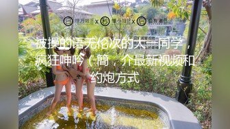 香蕉视频.XJX0092.小猫咪.小骚逼的性爱之旅