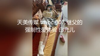 口活 露脸 情趣内衣女大学生