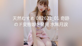 【小甜甜超甜】刚下海的小处女，暑假在学校宿舍，脱光热舞给大哥们看，背影杀手，身材机票，自慰白浆 (4)