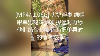 STP30407 國產AV 蜜桃影像傳媒 PMC396 穿著旗袍的風騷大嫂 吳文淇