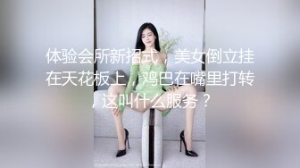 【丰臀女教师❤️极品性爱】台湾のAV男优『林宽』最强性技巧教学私拍❤️戏水鸳鸯无套后入 高清1080P原版