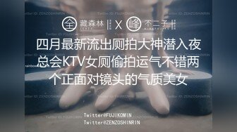 π961 妹妹来姨妈，姐姐舔鸡巴