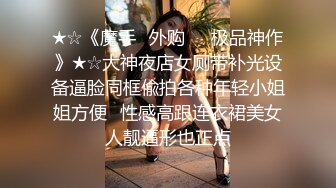 [原创] 后入她的时候总喜欢夹的很紧，说这样又深又紧（内有联系方式）