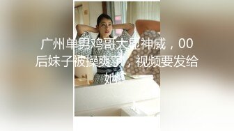 [MP4/ 531M]&nbsp;&nbsp;八戒探花网约大一新生兼职外围美女酒店开房，妹子清纯甜美白幼瘦小