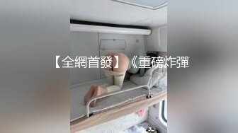 白金泄密❤️真实大学生反差婊学妹被变态折磨用假阳具快速抽插骚逼，被男友大屌插到喷尿淫叫