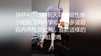 最新流出【SPA阴道按摩】09.20白嫩美少妇享受精油按摩 极品粉穴饥渴求插入 太色急了直接无套抽插内射