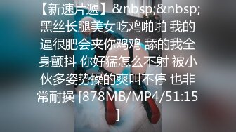 [MP4/1.64G]9-16伟哥足浴寻欢勾搭18岁纹身小妹酒店无套内射