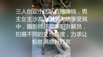 外站流出写字楼女厕洗手盆下偷放摄像头偷拍美女嘘嘘有几个美眉下面毛很多看着就让人兴奋