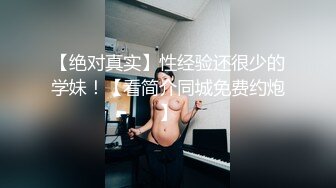 【暗访足疗】勾搭极品女技师 调情漫游 后入啪啪 (9)