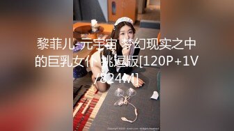 [MP4]网红脸少妇TP啪啪口交舔弄足交后人抽插大力猛操