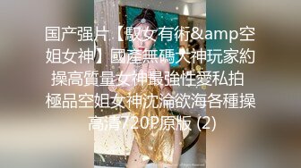 [MP4]极品豪乳泰国姐妹花 长腿黑丝 大屌发威连操姐妹花女神高潮浪叫