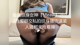 大像传媒之發現淫蕩姐姐在隔壁自慰