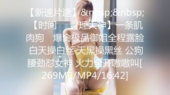 STP13488 疫情期间小骚货『灰灰』表兄妹在家乱伦 无套啪啪 尽情欢愉