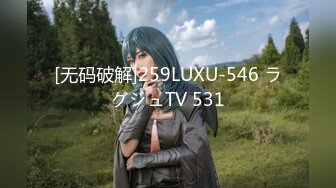 [MP4/284M]9/16最新 少女施荑光假大屌狂插骚B穴叫声淫荡滔天VIP1196