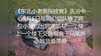 其实我的小情人很苗条，一点都不像两个孩子的别人老婆