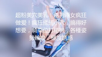 [MP4/ 2.31G] 长发妖娆黑丝妹妹，被男朋友推到多姿势多角度啪啪无套做爱，花样真多