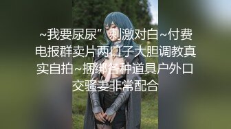 三个风骚学生妹在干妈家被干爹们课后辅导…