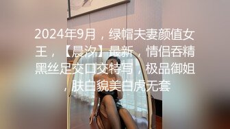 最美窈窕身材美少女▌鸡蛋饼▌两个小嘴伺候肉棒 爆肏开档黑丝嫩穴 揉搓阴蒂绝美快感太上头了