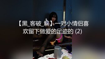 【新速片遞】 【03清纯女大学生】丰挺美乳~奶头像红豆~蜜桃臀超美[561M/MP4/01:33:13]