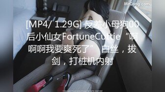 【极品媚黑❤️新版】沉迷黑人大屌的爆乳女教S❤️高跟黑丝淫荡开操 前裹后怼 全程无套爆插 (3)