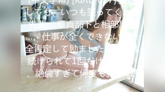 【超正点❤️女神】桥本香菜✿ 超性感圣诞特辑肉棒礼物 丝袜诱惑足交挑逗 骚丁嫩穴刺入瞬间爆浆 狂肏G点灌精内射