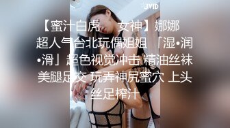 【蜜汁白虎❤️女神】娜娜✨ 超人气台北玩偶姐姐 「湿•润•滑」超色视觉冲击 精油丝袜美腿足交 玩弄神尻蜜穴 上头丝足榨汁