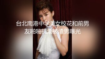 [MP4]麻豆联合皇家华人 背着女友和她读高中的妹妹偷情 老实小伙被姐妹俩套路了