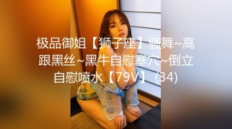 @daddysanon极品亚裔美女主播OnlyFans高清原档合集【596V】 (268)