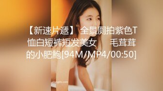 【国产自拍】极品JK制服美少女学生妹私拍，白嫩无毛，牛奶涂抹自摸，每一帧都诱惑十足，青春荷尔蒙炸弹