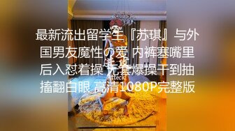 约操极品大胸少妇花式啪啪无套内射小荡妇被PUA得百依百顺各种配合